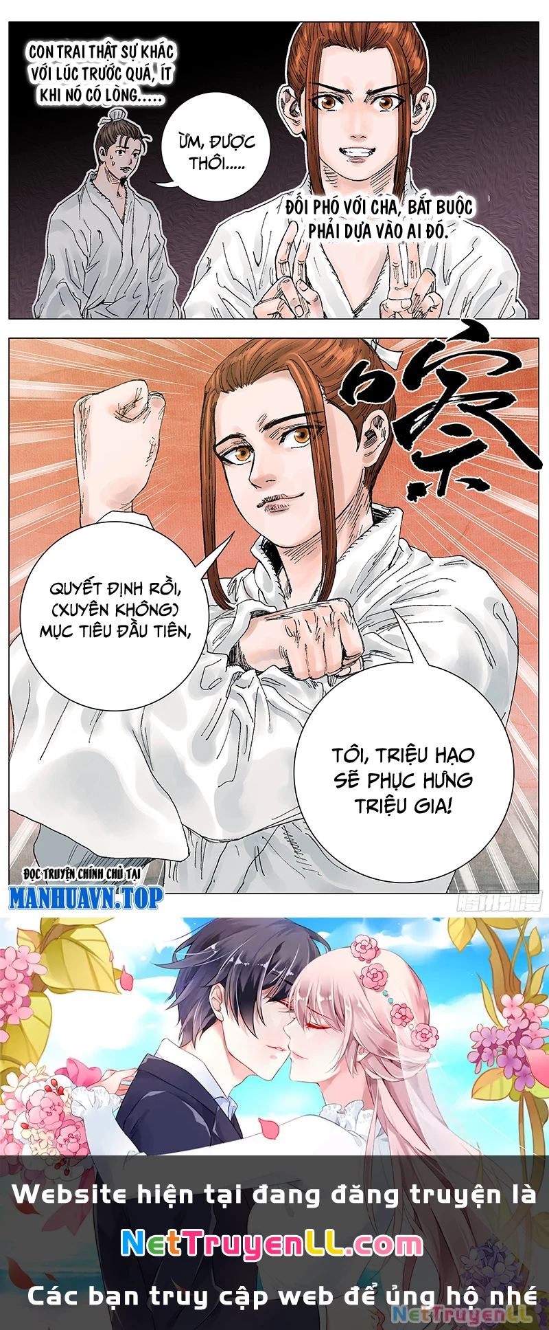 Tiểu Các Lão Chapter 5 - Trang 2