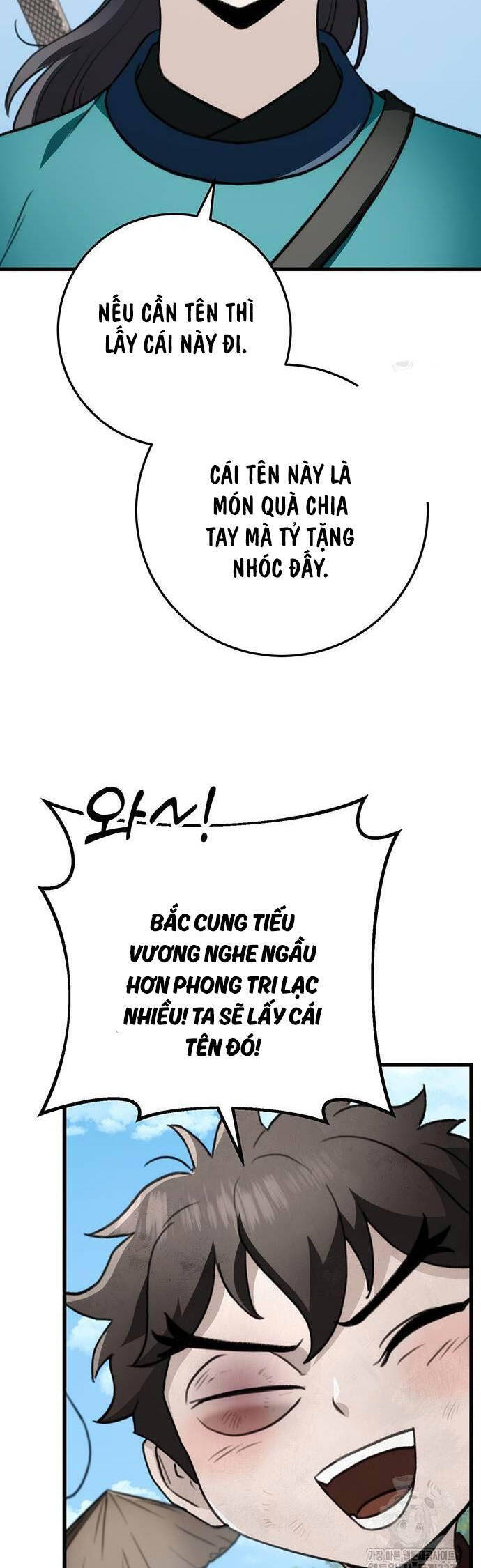 Thanh Kiếm Của Hoàng Đế Chapter 52 - Trang 2