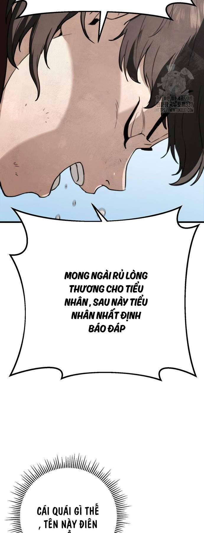 Thanh Kiếm Của Hoàng Đế Chapter 51 - Trang 2