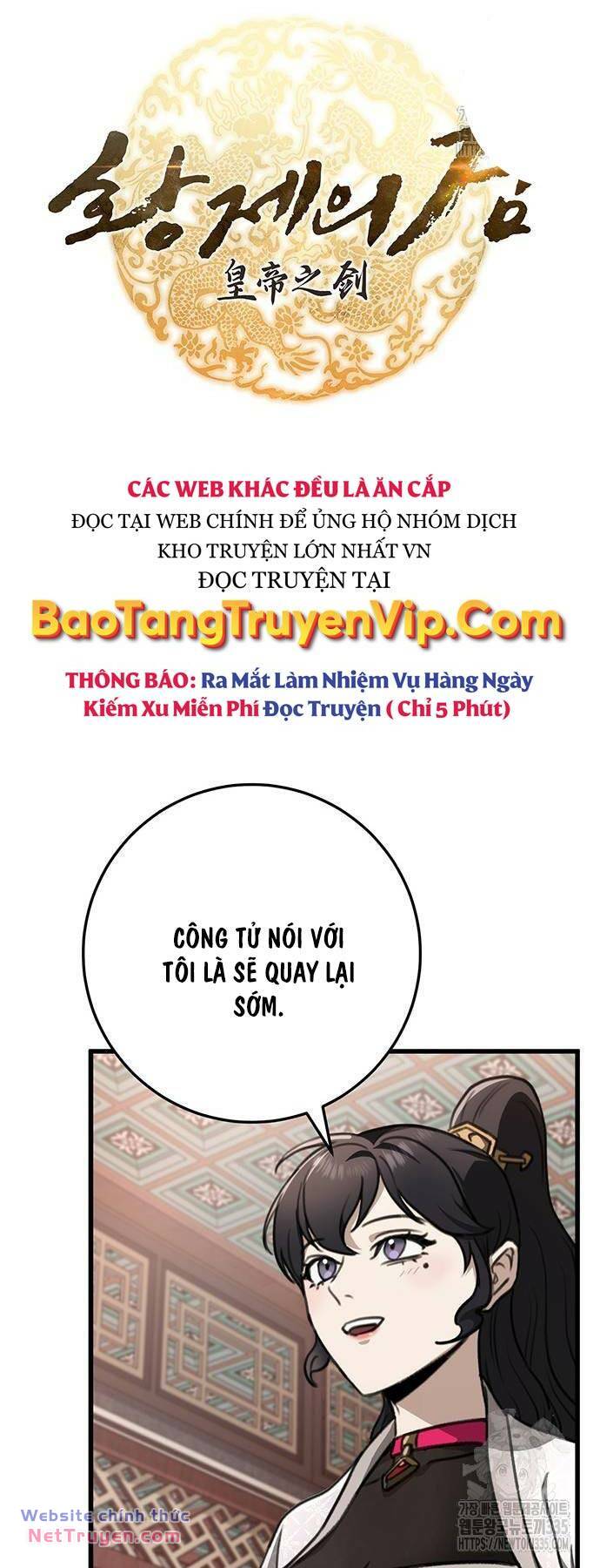 Thanh Kiếm Của Hoàng Đế Chapter 49 - Trang 2