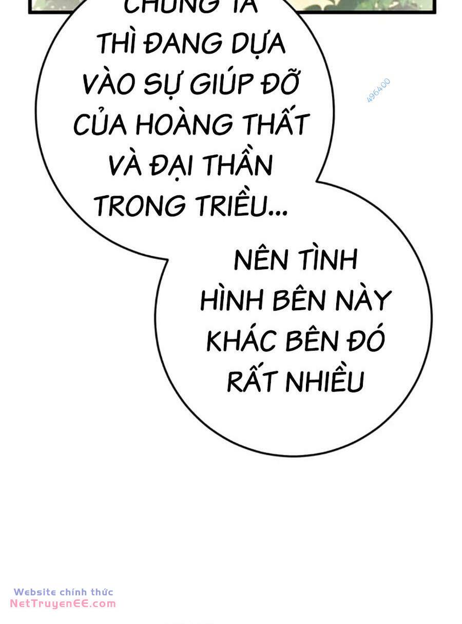 Thanh Kiếm Của Hoàng Đế Chapter 45 - Trang 2