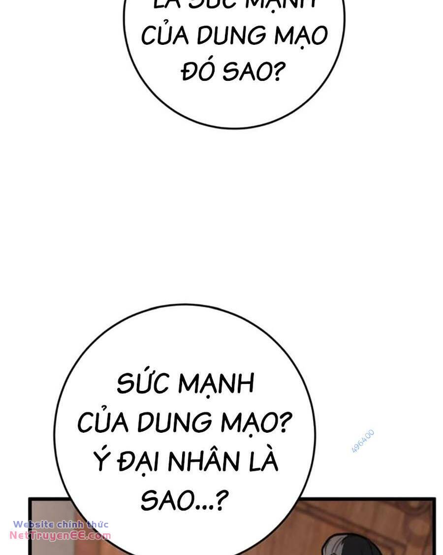 Thanh Kiếm Của Hoàng Đế Chapter 45 - Trang 2