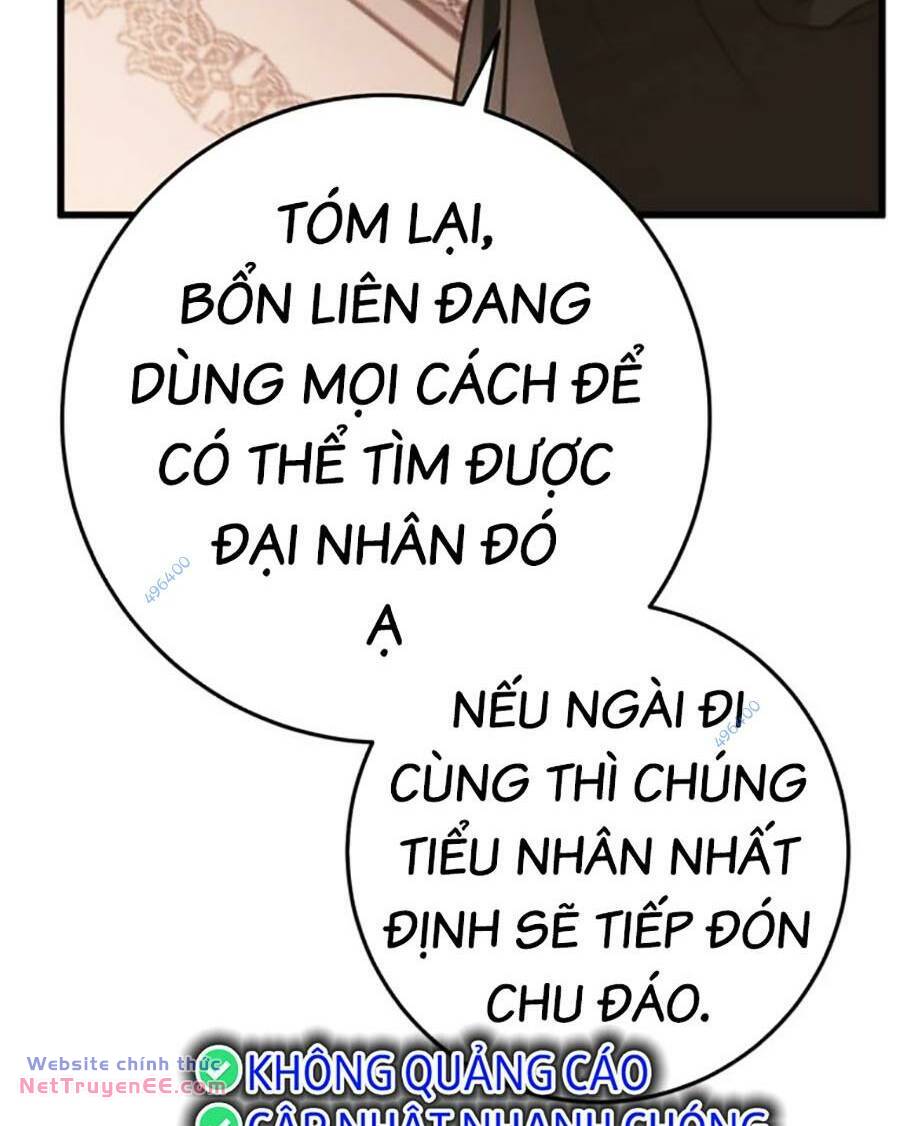 Thanh Kiếm Của Hoàng Đế Chapter 45 - Trang 2