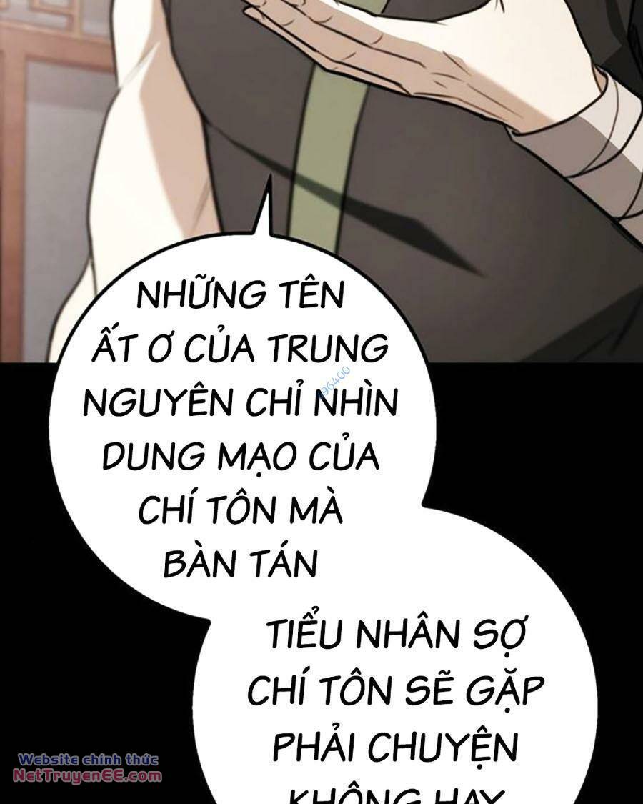 Thanh Kiếm Của Hoàng Đế Chapter 44 - Trang 2