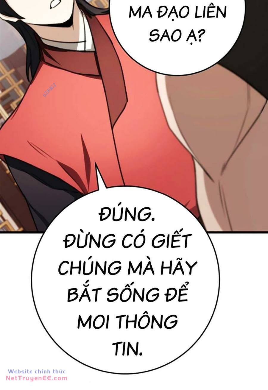 Thanh Kiếm Của Hoàng Đế Chapter 43 - Trang 2