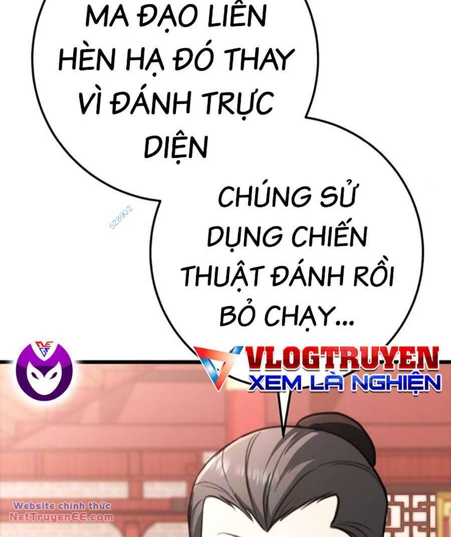 Thanh Kiếm Của Hoàng Đế Chapter 42 - Trang 2