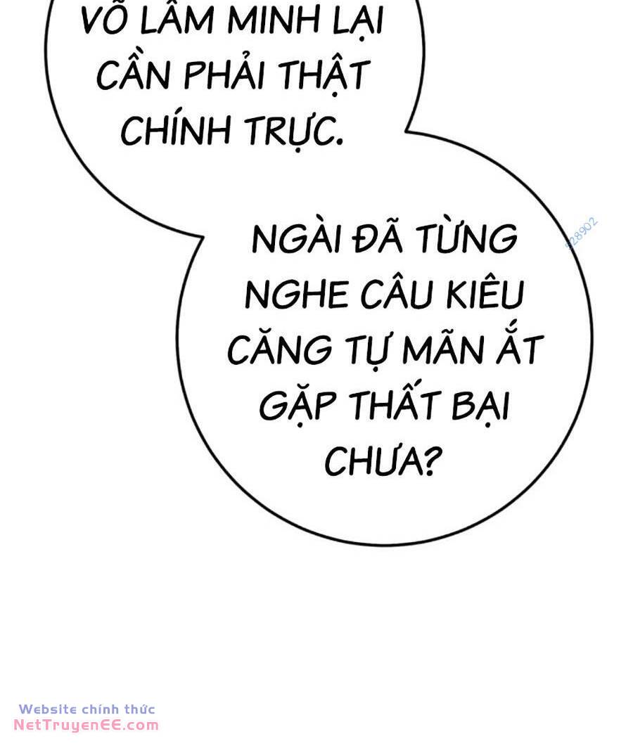 Thanh Kiếm Của Hoàng Đế Chapter 42 - Trang 2