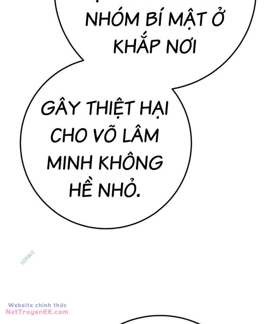 Thanh Kiếm Của Hoàng Đế Chapter 42 - Trang 2