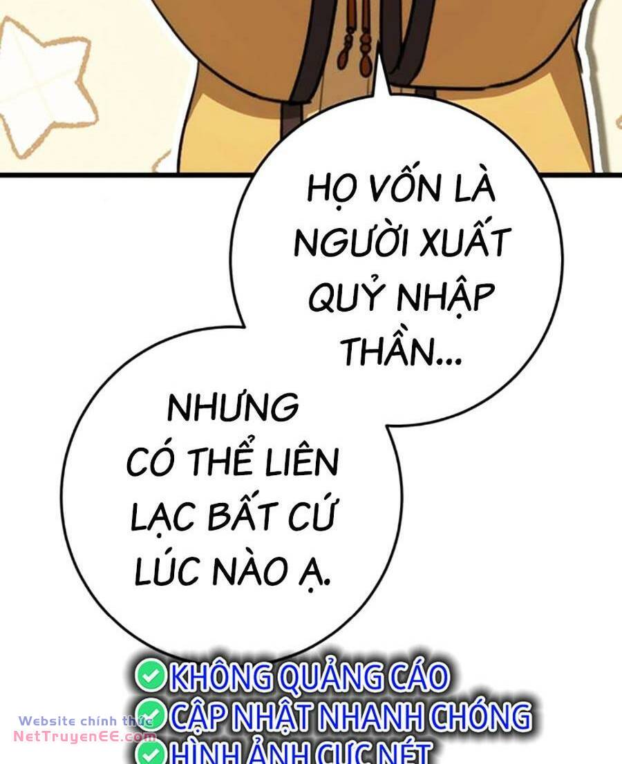 Thanh Kiếm Của Hoàng Đế Chapter 42 - Trang 2