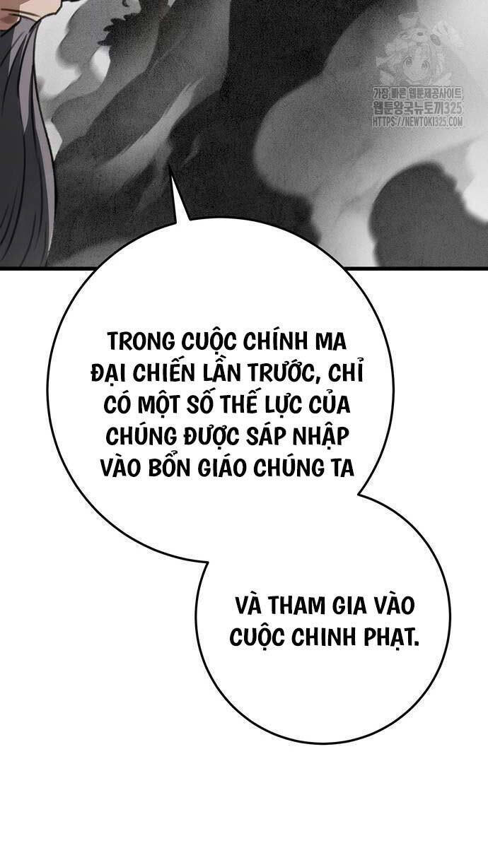 Thanh Kiếm Của Hoàng Đế Chapter 38 - Trang 2