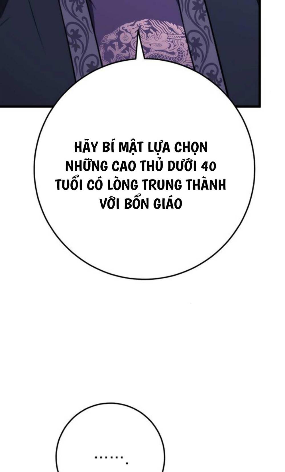 Thanh Kiếm Của Hoàng Đế Chapter 36 - Trang 2