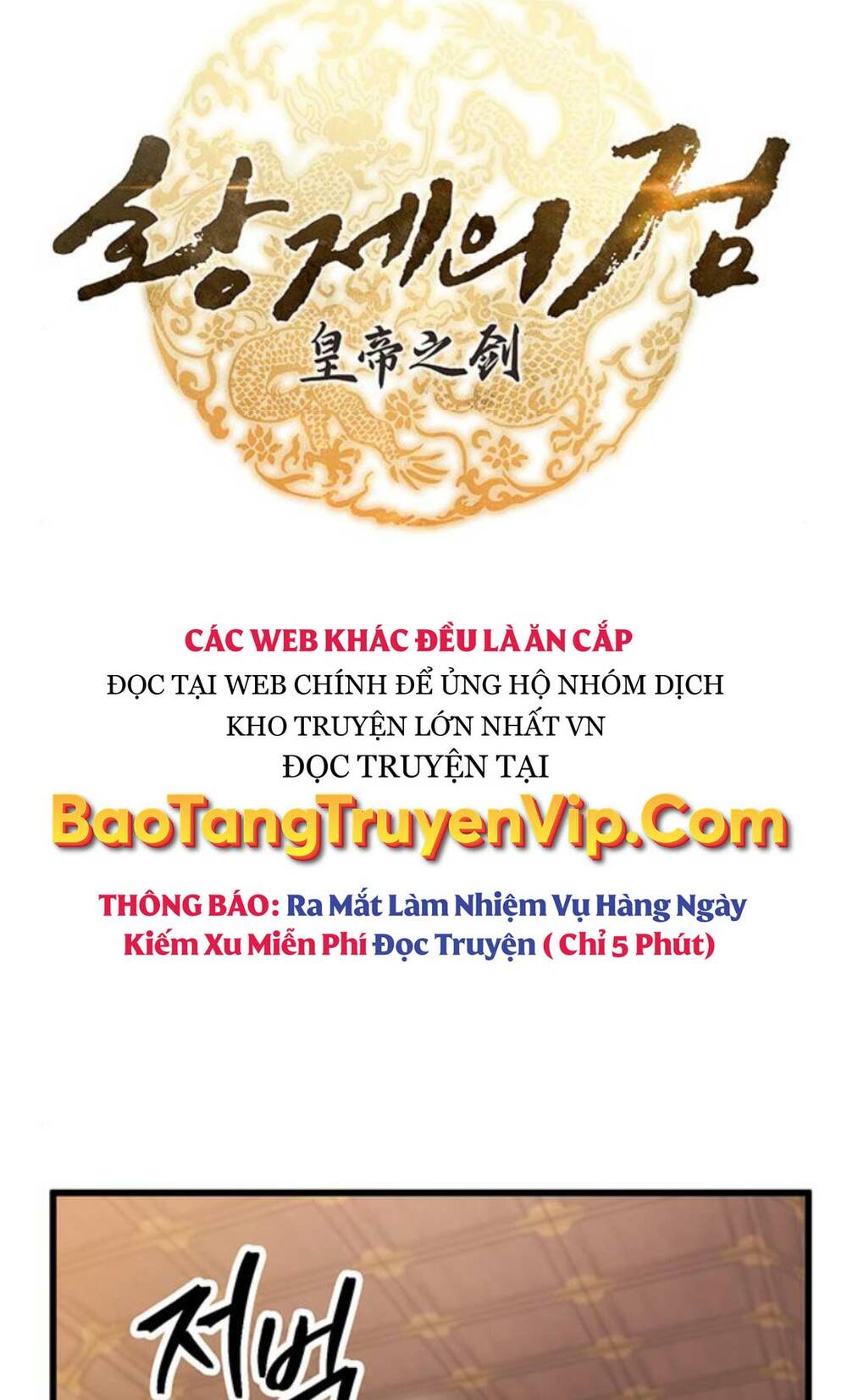 Thanh Kiếm Của Hoàng Đế Chapter 36 - Trang 2