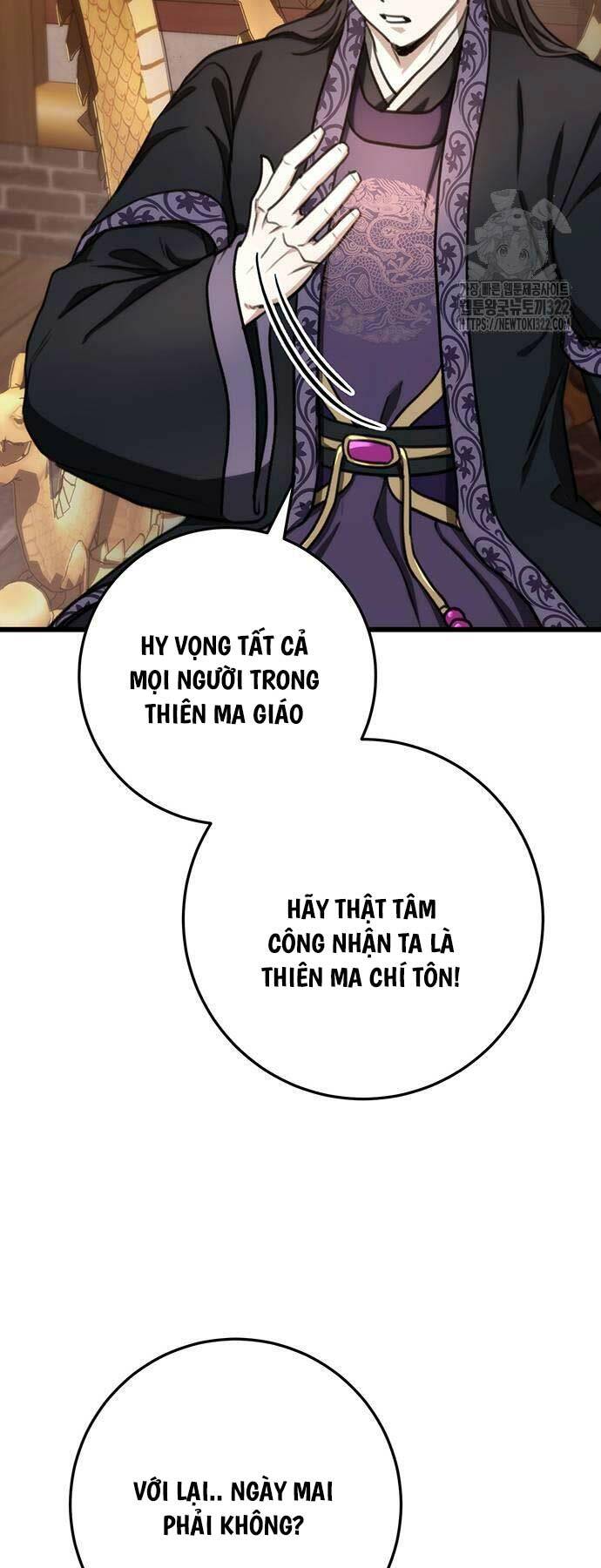 Thanh Kiếm Của Hoàng Đế Chapter 35 - Trang 2