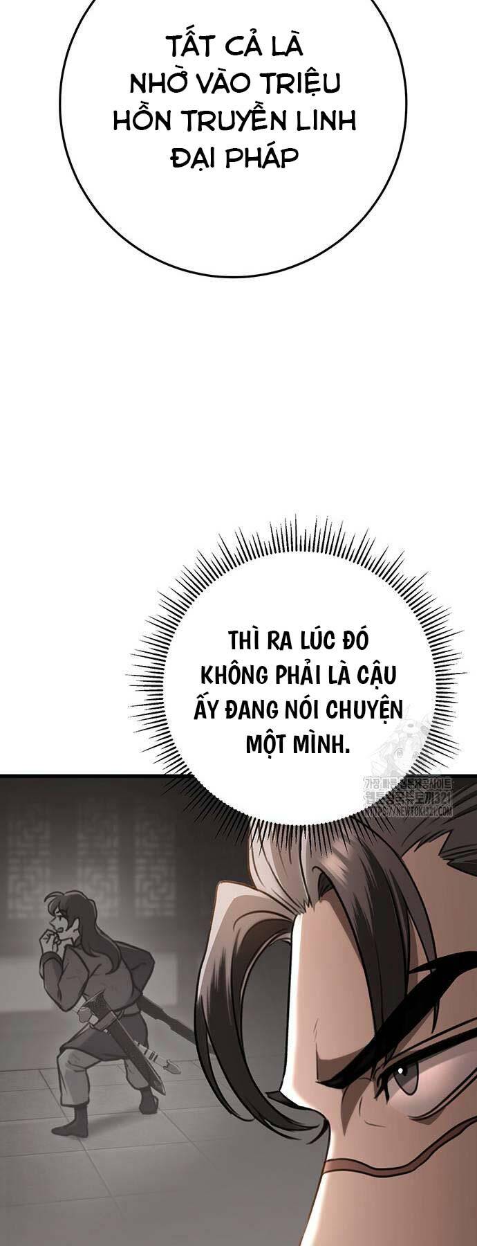 Thanh Kiếm Của Hoàng Đế Chapter 34 - Trang 2