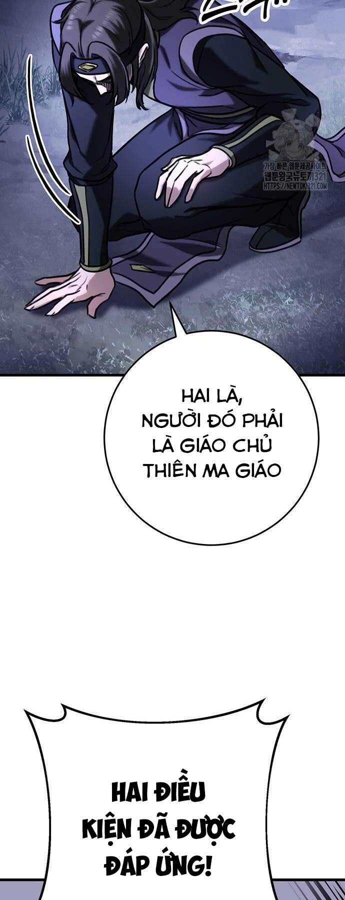 Thanh Kiếm Của Hoàng Đế Chapter 34 - Trang 2