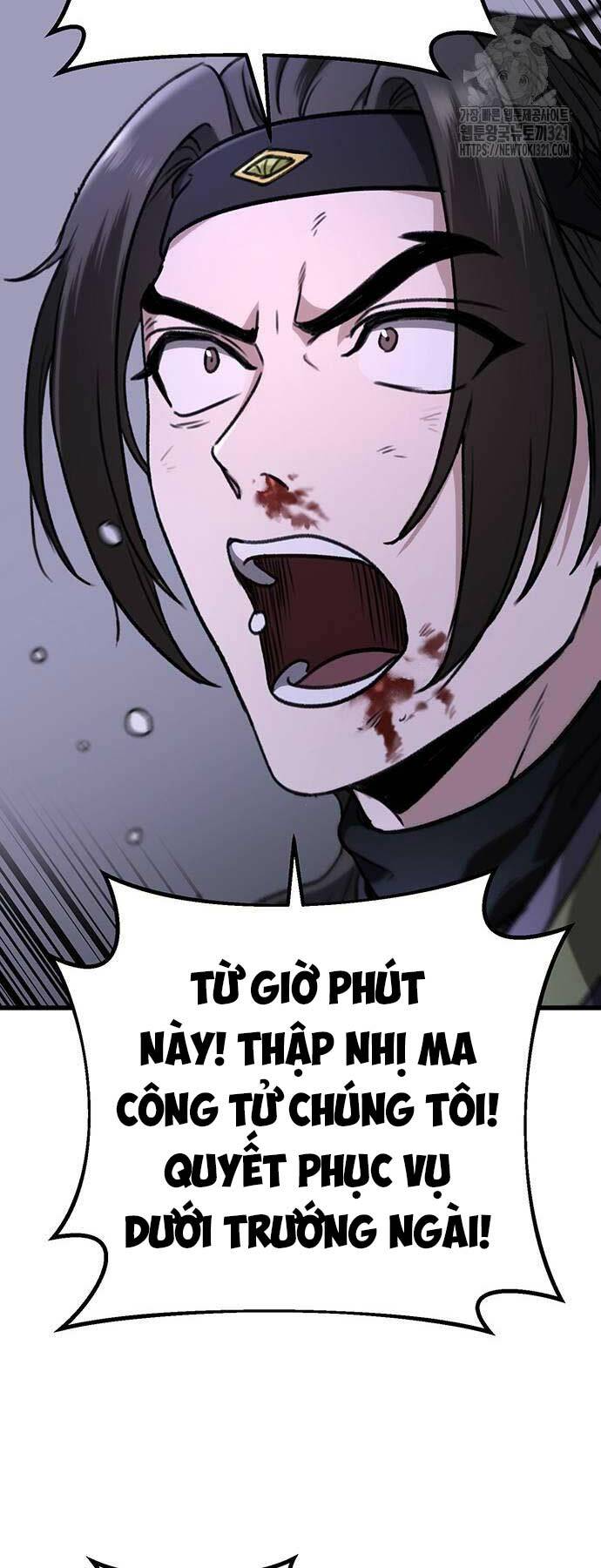 Thanh Kiếm Của Hoàng Đế Chapter 34 - Trang 2