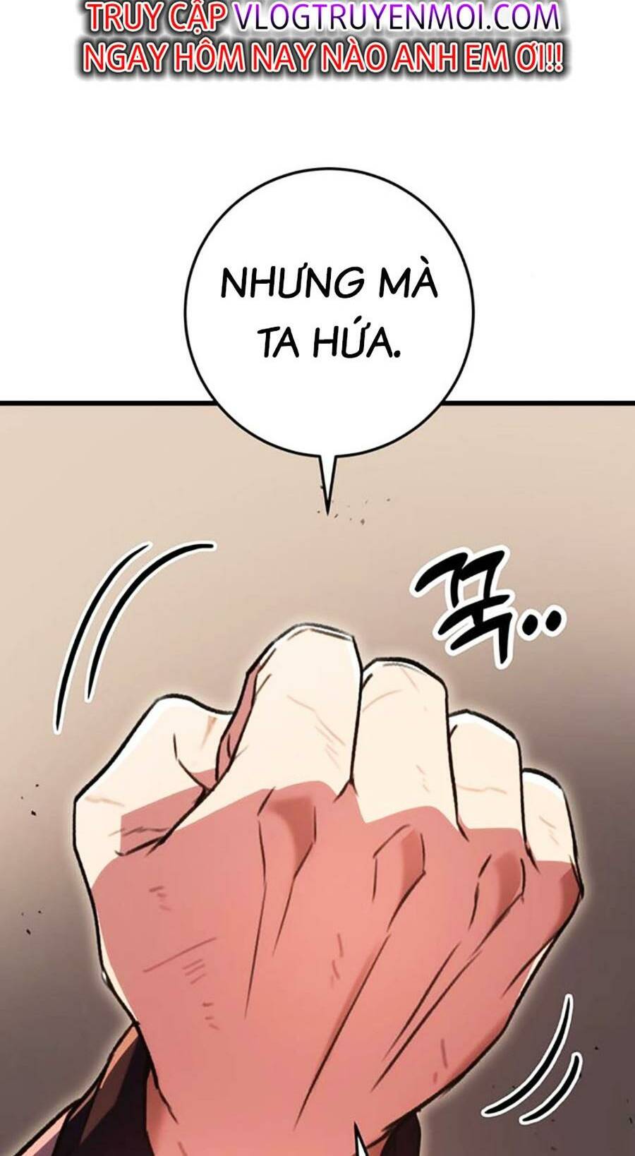 Thanh Kiếm Của Hoàng Đế Chapter 33 - Trang 2