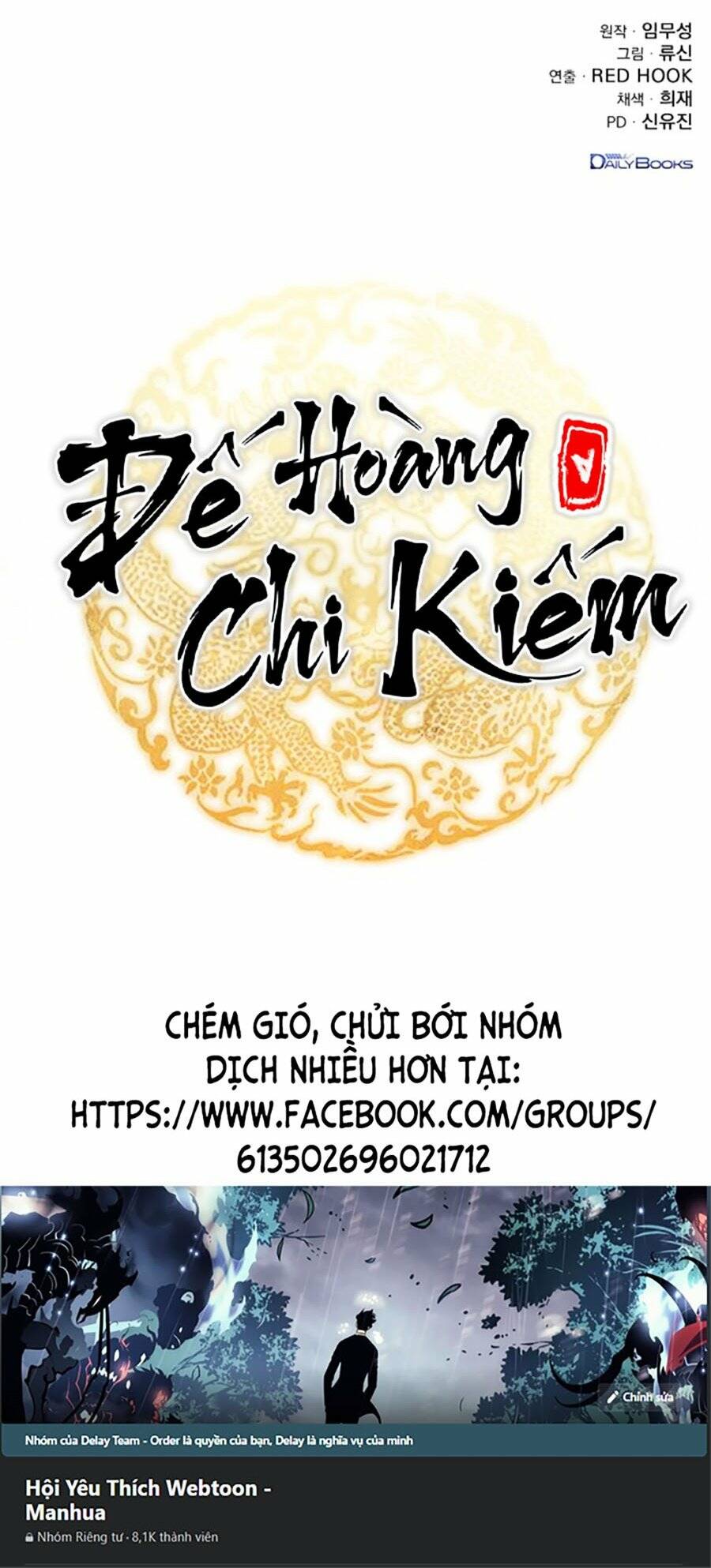 Thanh Kiếm Của Hoàng Đế Chapter 31 - Trang 2