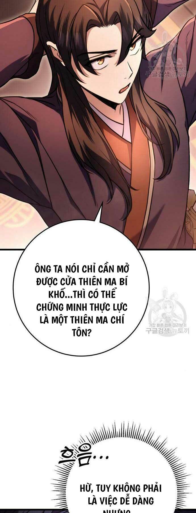 Thanh Kiếm Của Hoàng Đế Chapter 30 - Trang 2