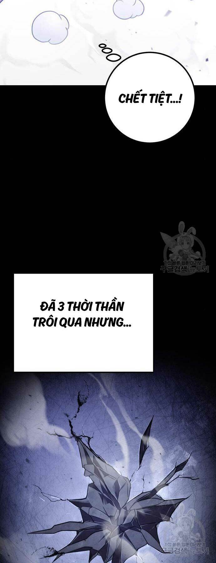 Thanh Kiếm Của Hoàng Đế Chapter 30 - Trang 2