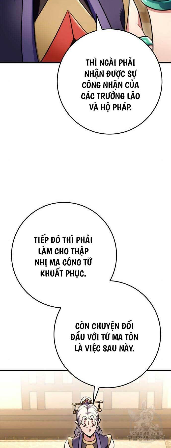 Thanh Kiếm Của Hoàng Đế Chapter 28 - Trang 2