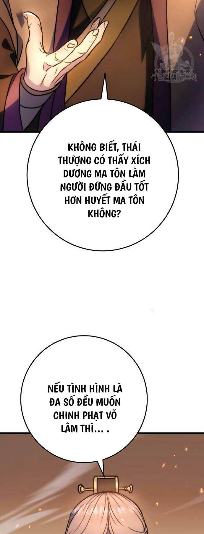 Thanh Kiếm Của Hoàng Đế Chapter 28 - Trang 2