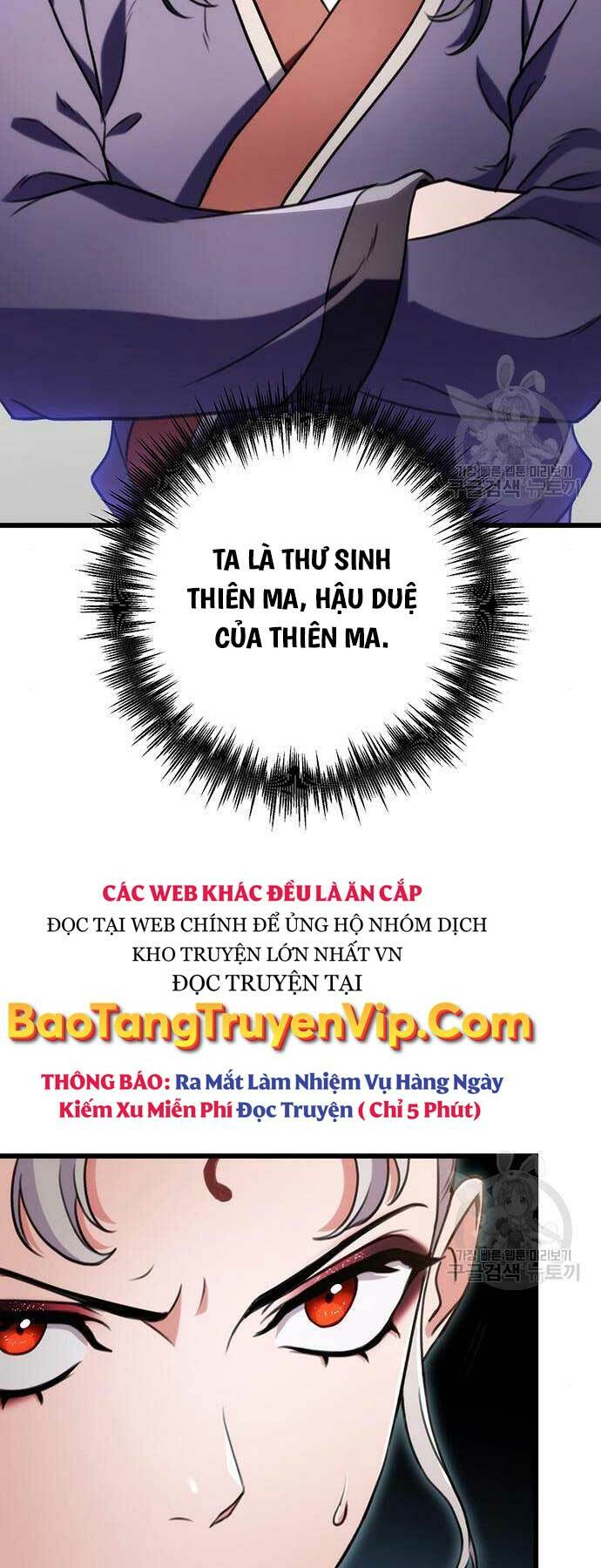 Thanh Kiếm Của Hoàng Đế Chapter 27 - Trang 2