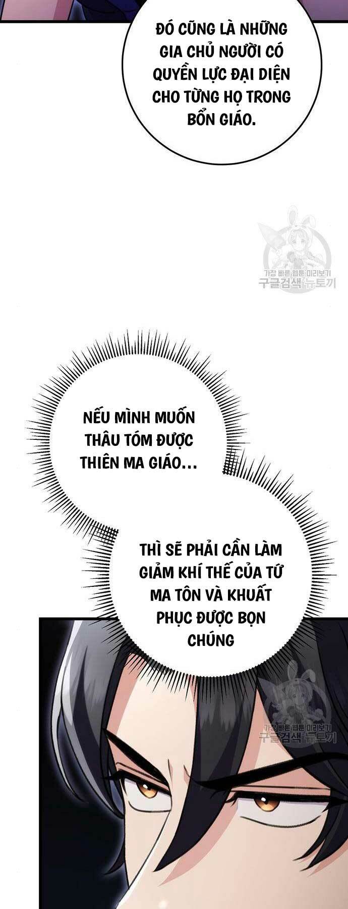 Thanh Kiếm Của Hoàng Đế Chapter 27 - Trang 2