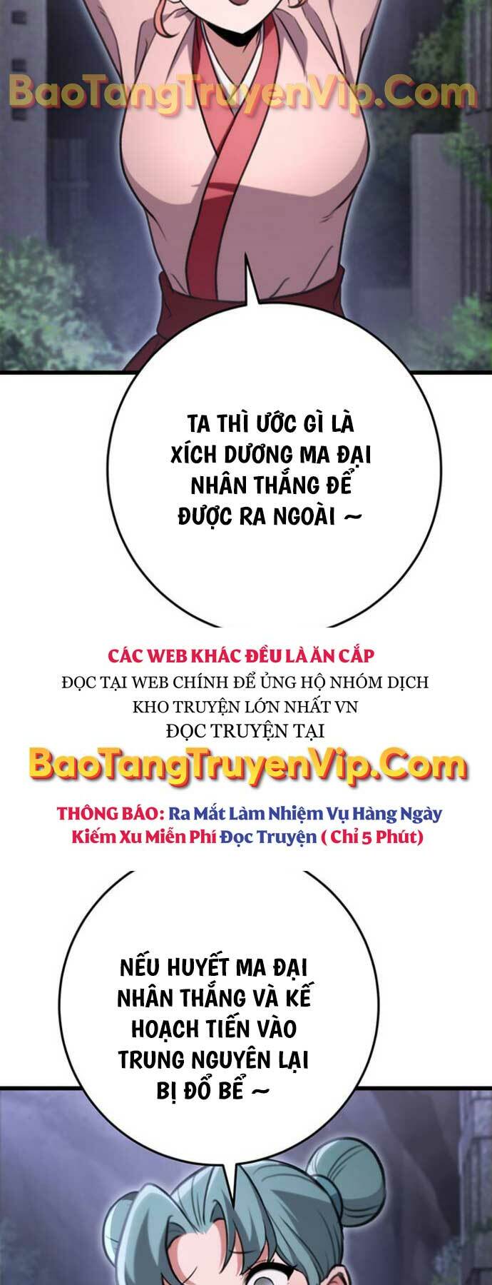 Thanh Kiếm Của Hoàng Đế Chapter 26 - Trang 2