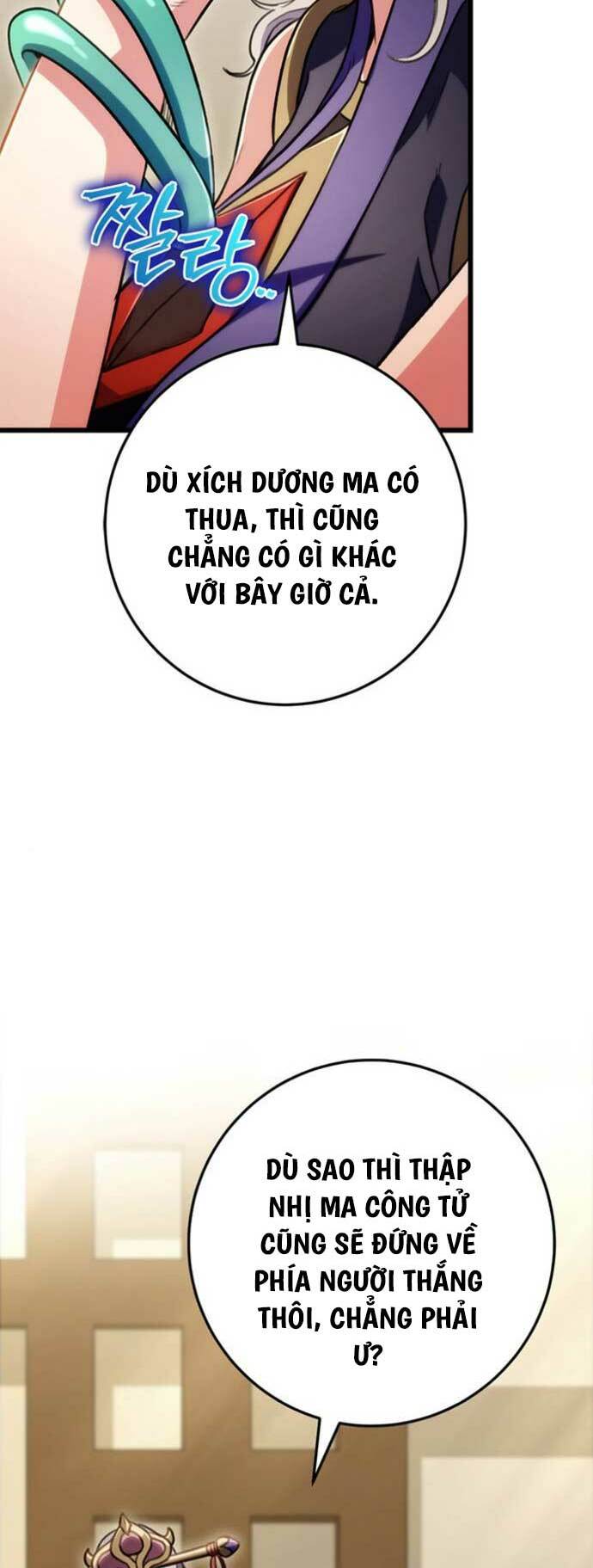 Thanh Kiếm Của Hoàng Đế Chapter 26 - Trang 2