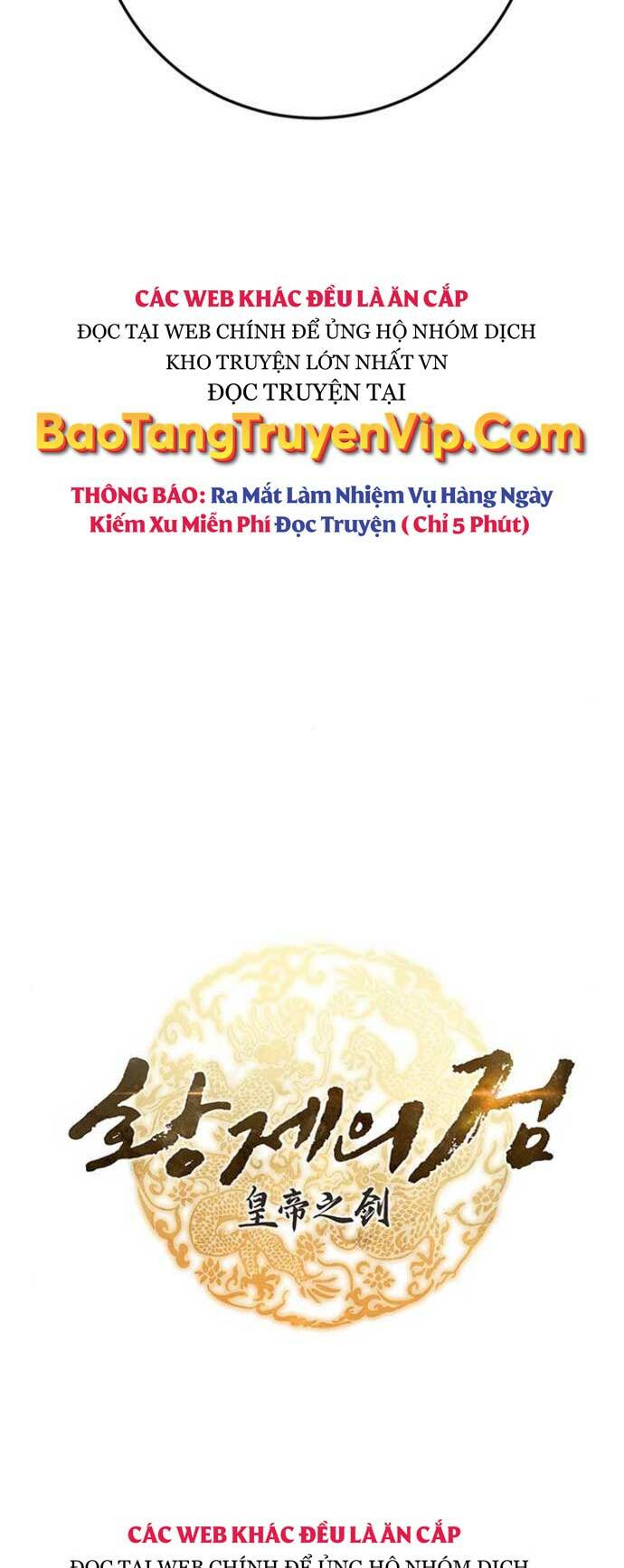 Thanh Kiếm Của Hoàng Đế Chapter 24 - Trang 2