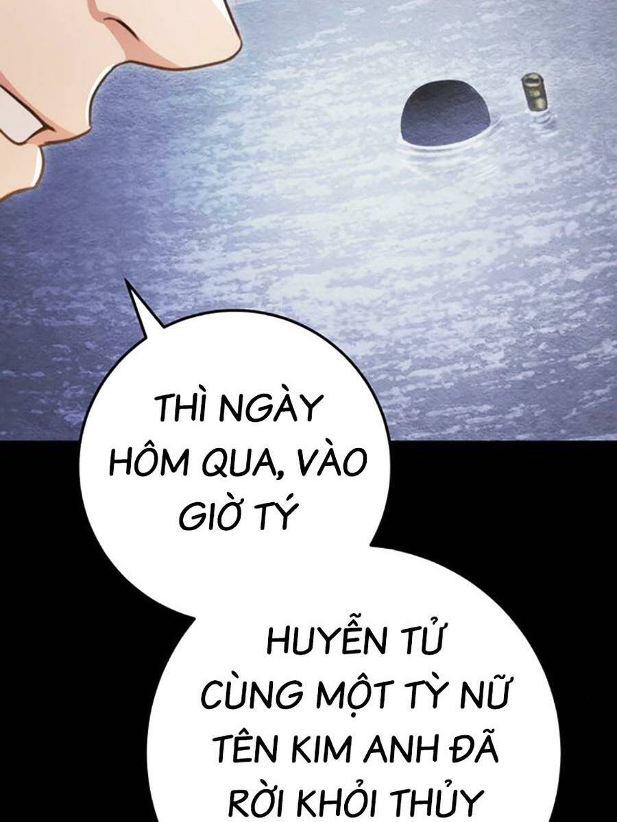 Thanh Kiếm Của Hoàng Đế Chapter 23 - Trang 2