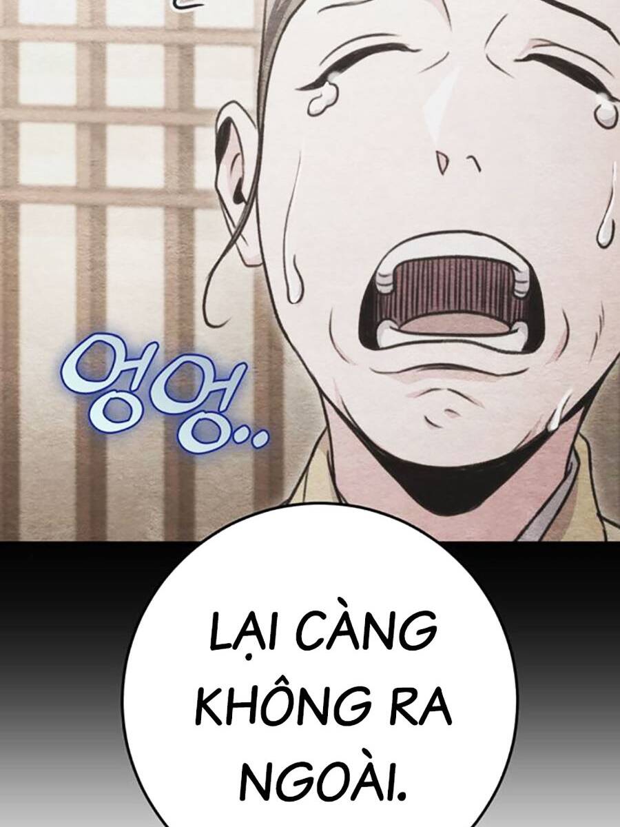 Thanh Kiếm Của Hoàng Đế Chapter 23 - Trang 2