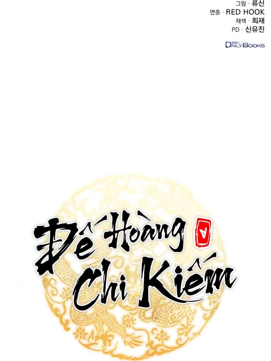 Thanh Kiếm Của Hoàng Đế Chapter 23 - Trang 2