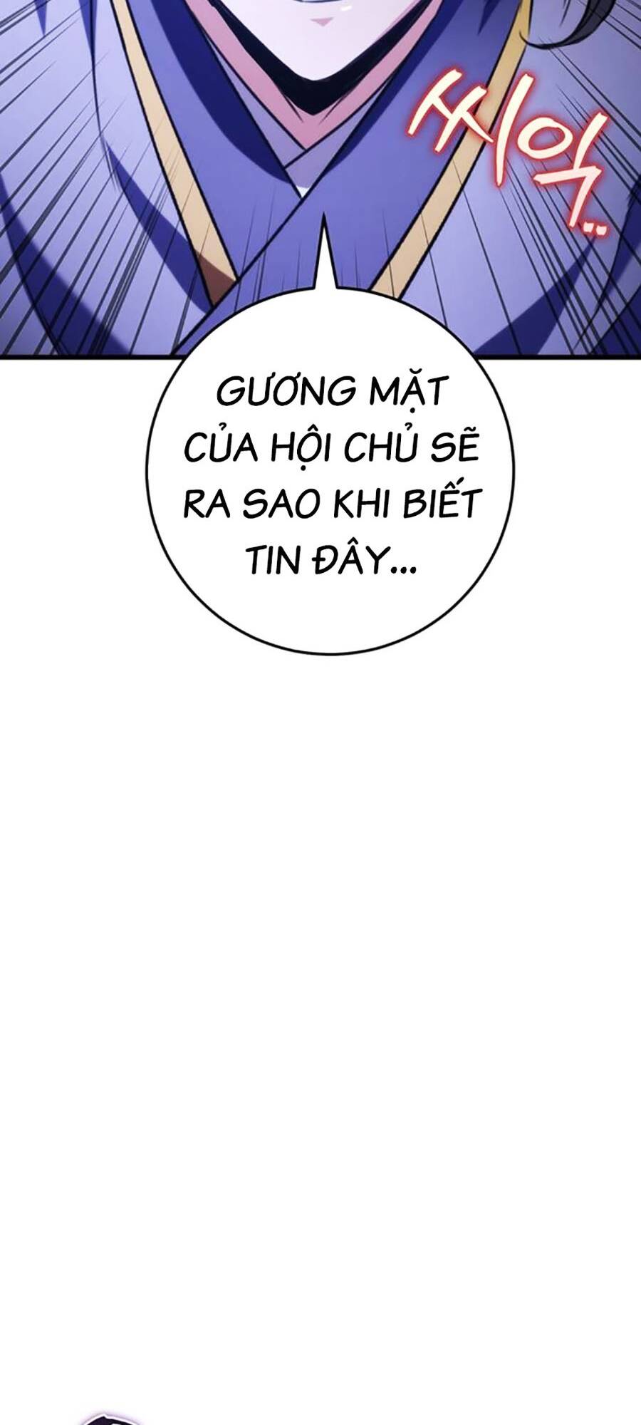 Thanh Kiếm Của Hoàng Đế Chapter 23 - Trang 2