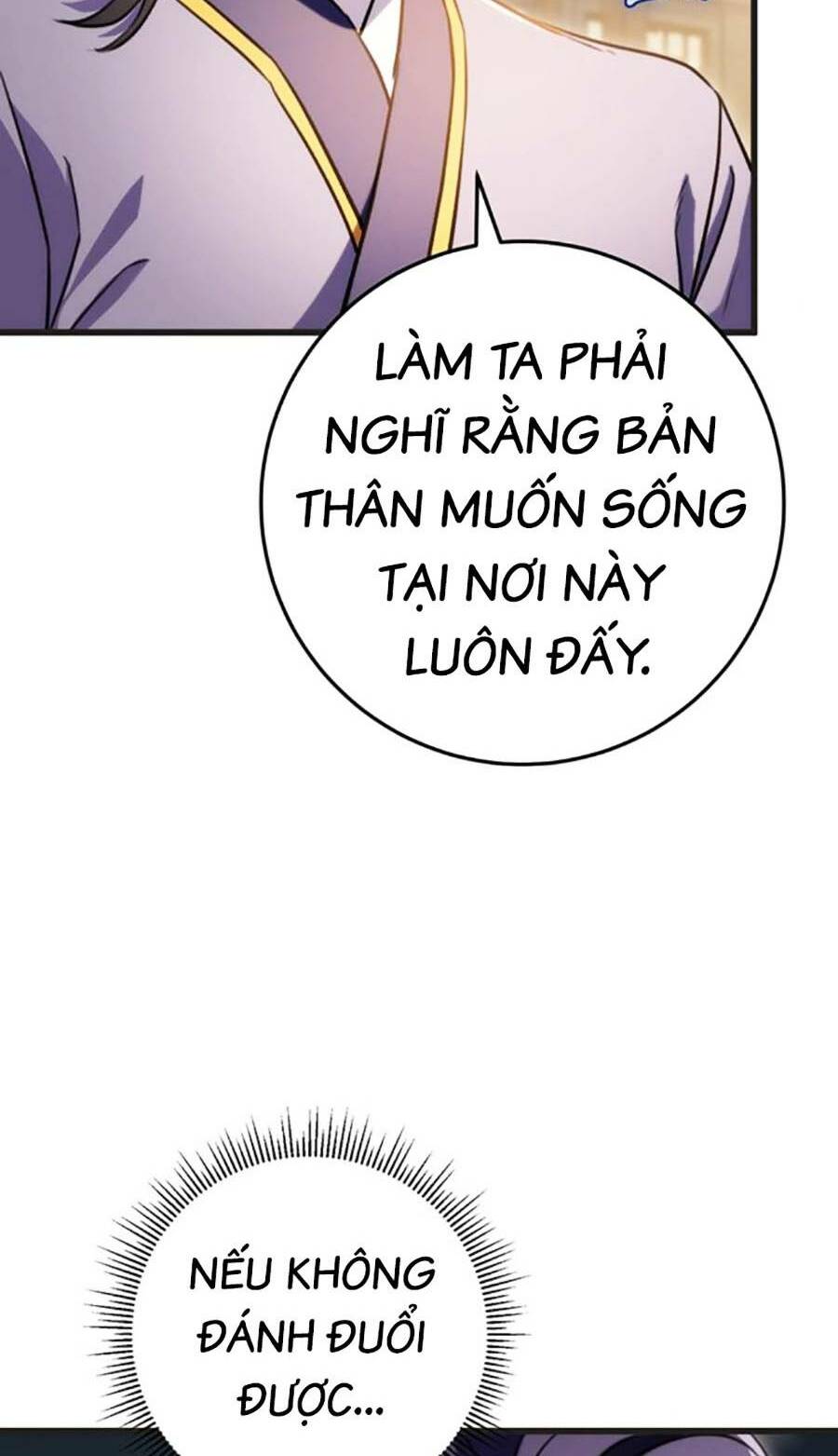 Thanh Kiếm Của Hoàng Đế Chapter 21 - Trang 2