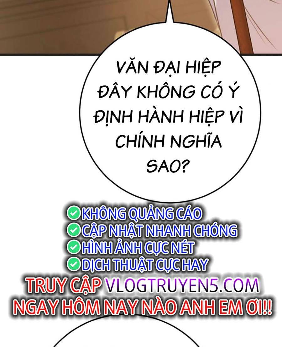 Thanh Kiếm Của Hoàng Đế Chapter 21 - Trang 2