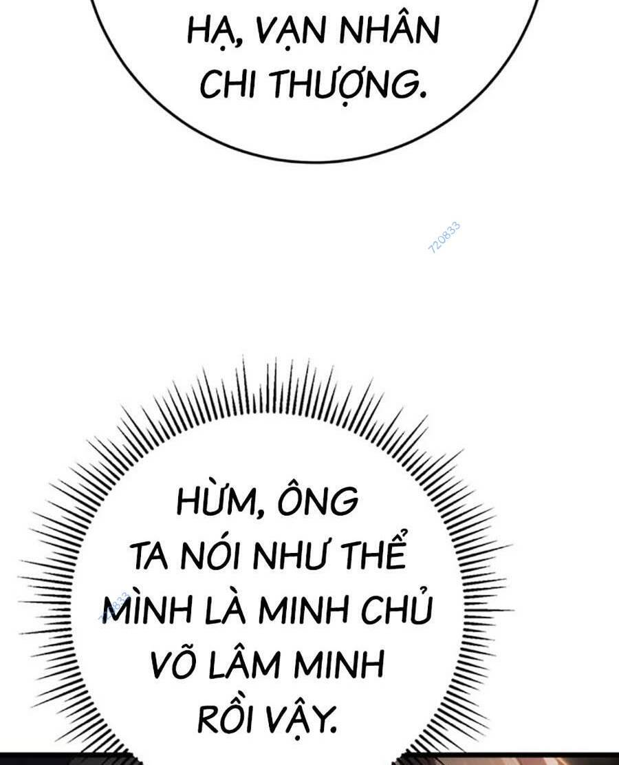 Thanh Kiếm Của Hoàng Đế Chapter 21 - Trang 2