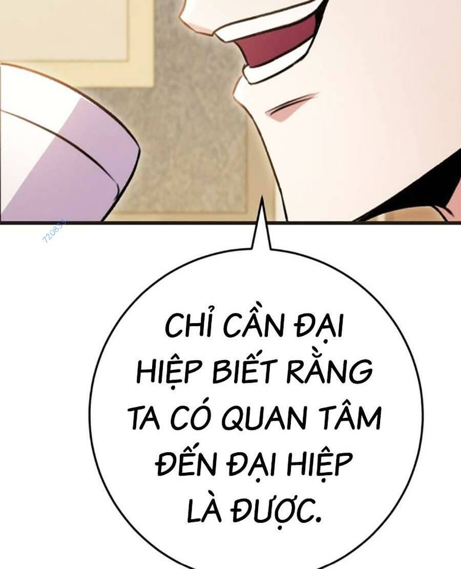 Thanh Kiếm Của Hoàng Đế Chapter 21 - Trang 2