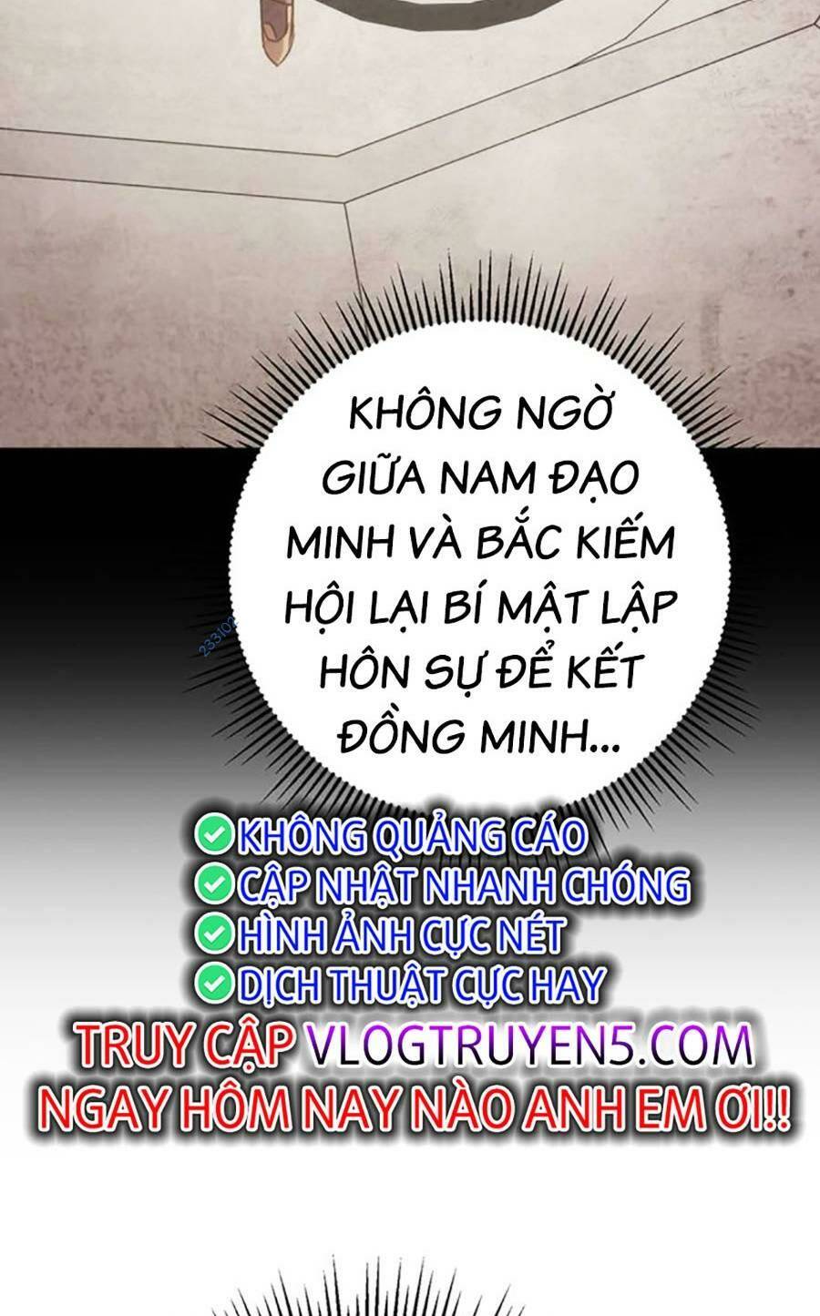 Thanh Kiếm Của Hoàng Đế Chapter 18 - Trang 2