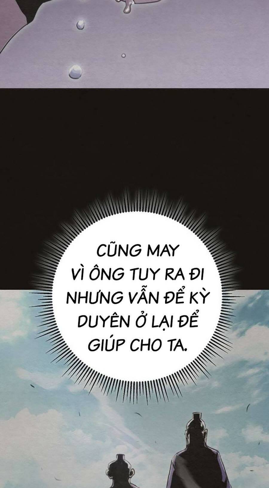 Thanh Kiếm Của Hoàng Đế Chapter 18 - Trang 2