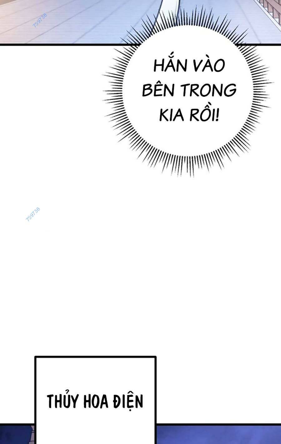 Thanh Kiếm Của Hoàng Đế Chapter 17 - Trang 2