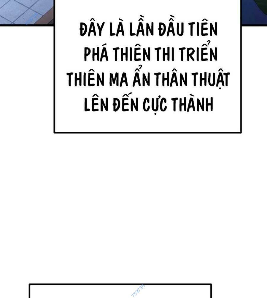 Thanh Kiếm Của Hoàng Đế Chapter 17 - Trang 2