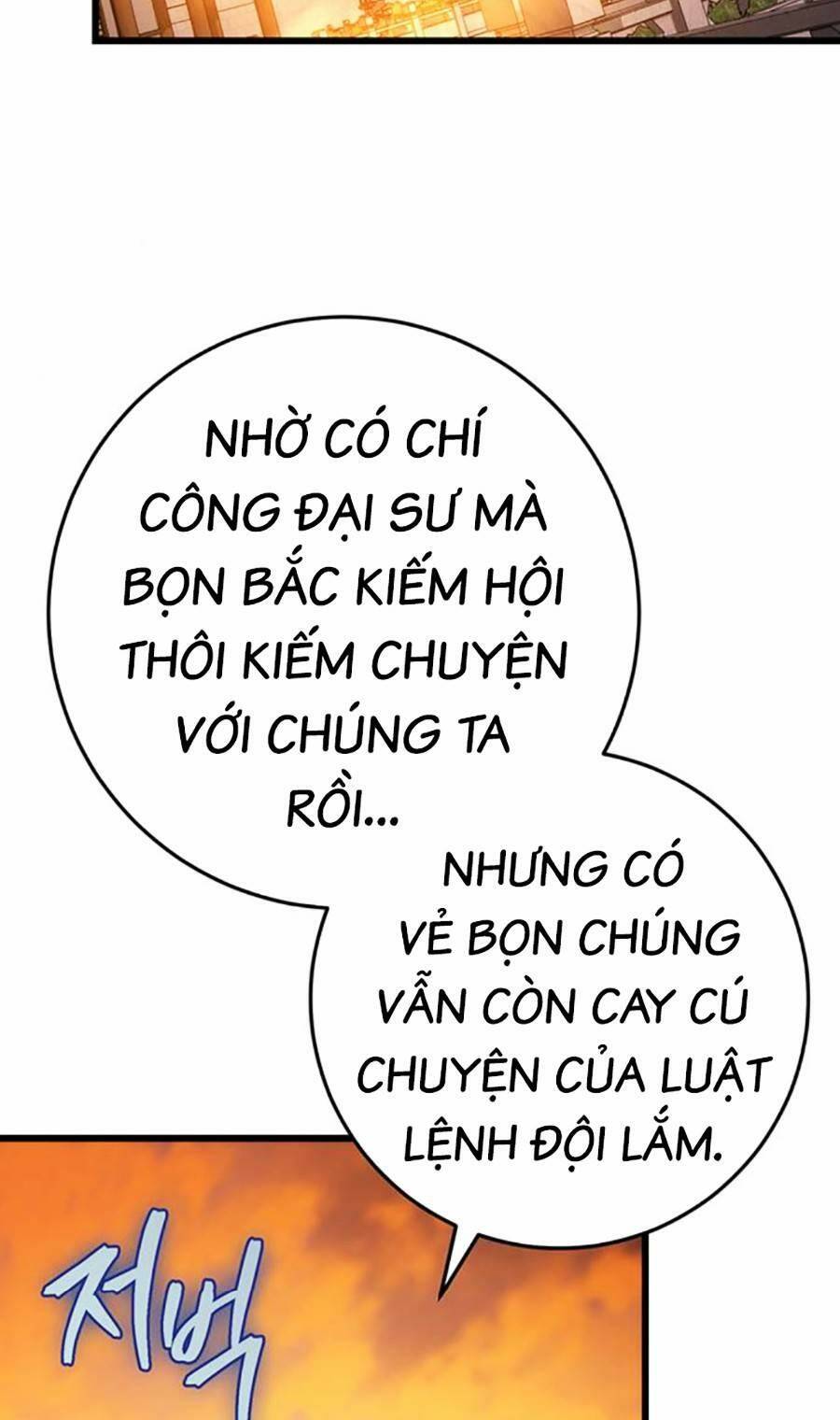 Thanh Kiếm Của Hoàng Đế Chapter 17 - Trang 2