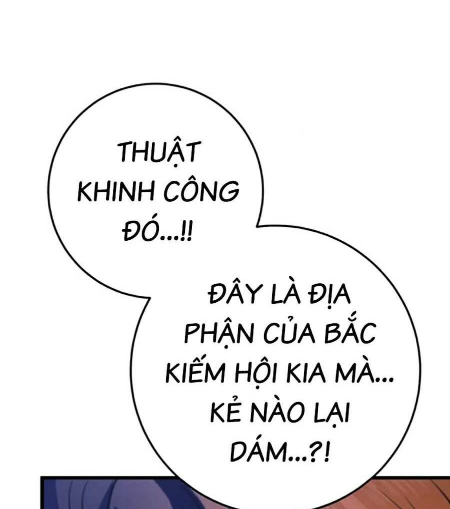 Thanh Kiếm Của Hoàng Đế Chapter 17 - Trang 2