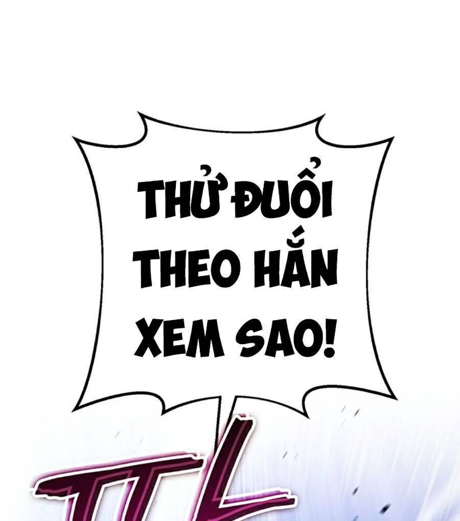 Thanh Kiếm Của Hoàng Đế Chapter 17 - Trang 2