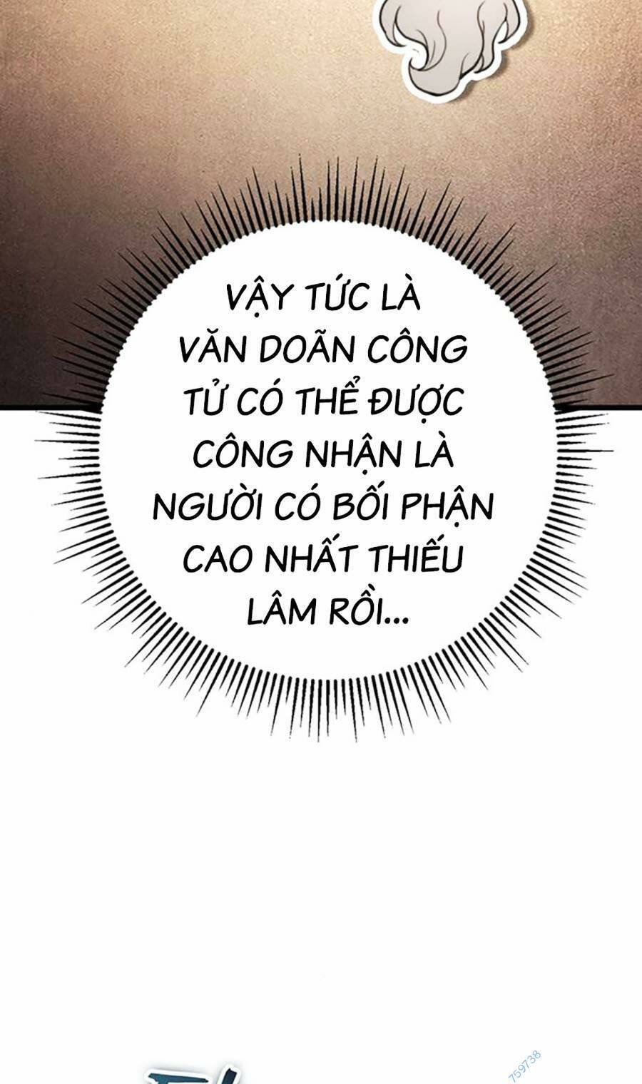 Thanh Kiếm Của Hoàng Đế Chapter 17 - Trang 2