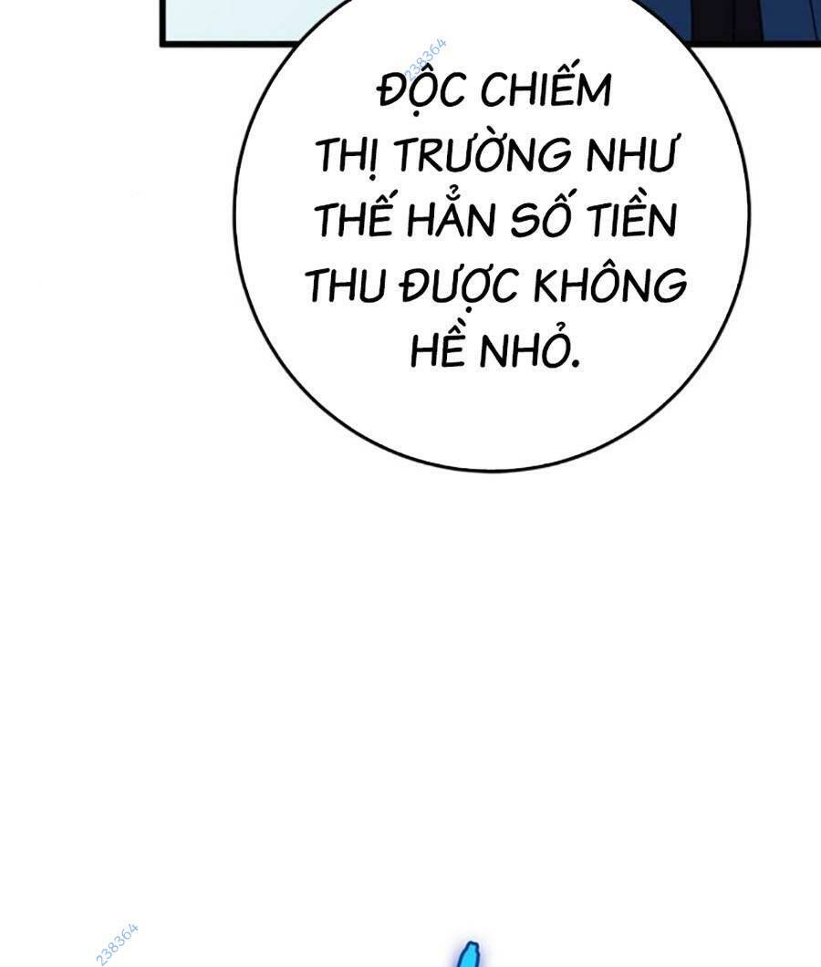 Thanh Kiếm Của Hoàng Đế Chapter 14 - Trang 2