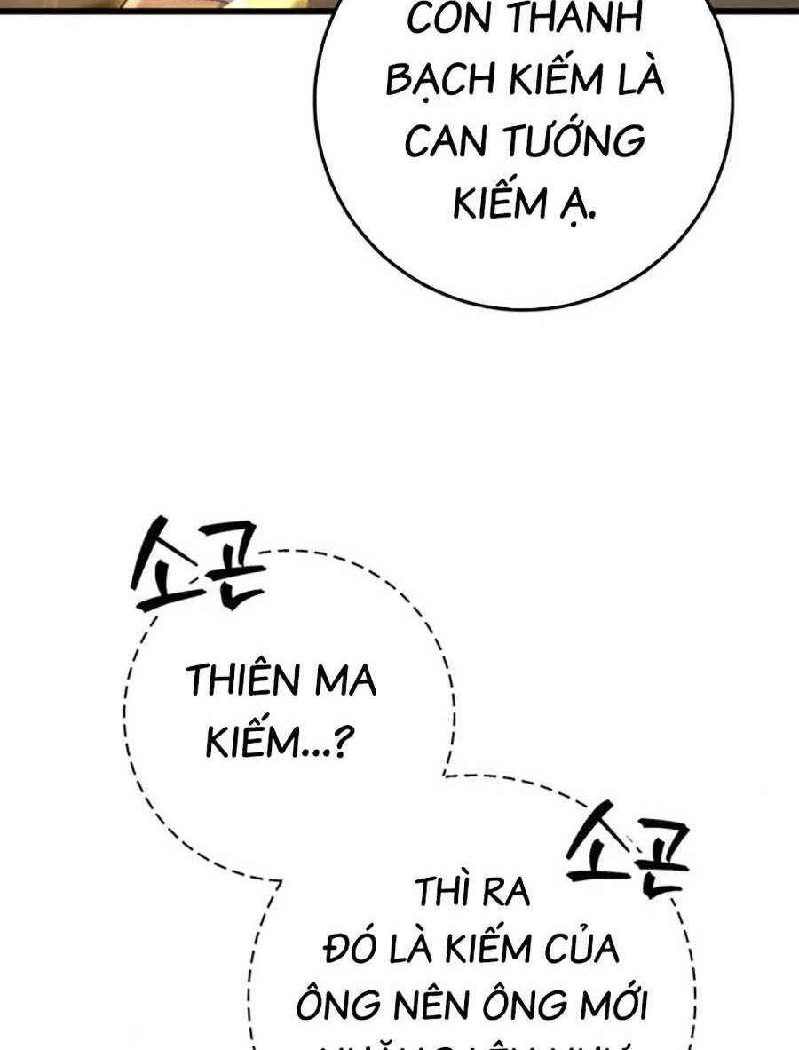 Thanh Kiếm Của Hoàng Đế Chapter 14 - Trang 2