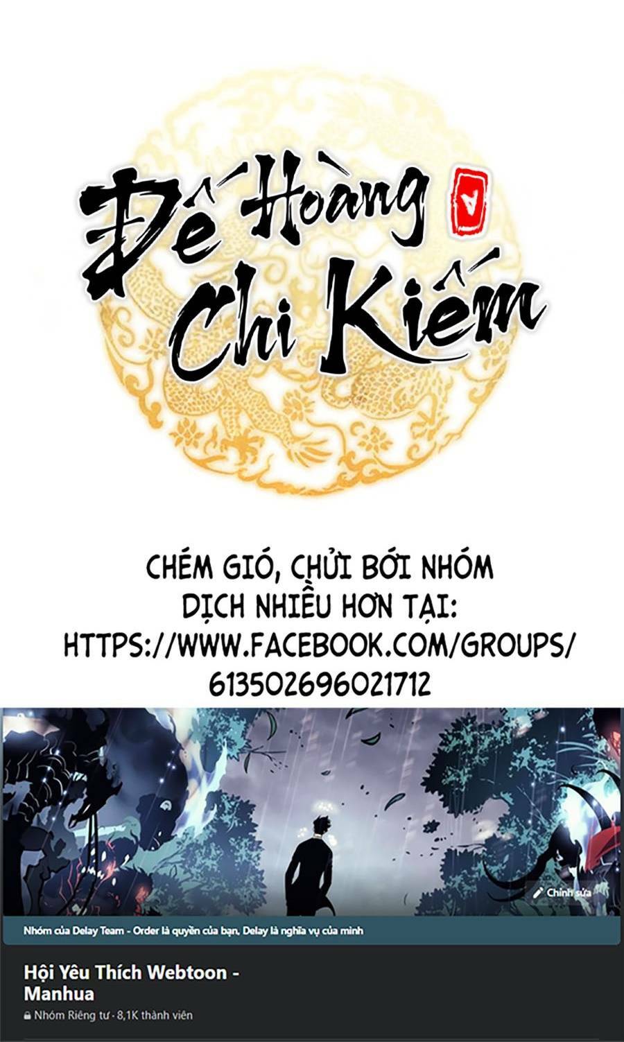 Thanh Kiếm Của Hoàng Đế Chapter 14 - Trang 2